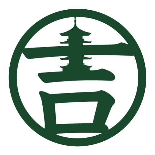 吉備路クリエイト